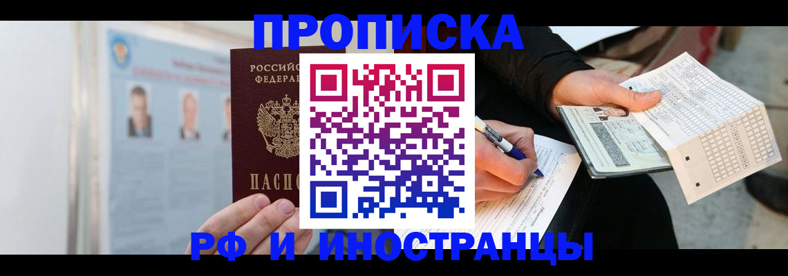 форма 3 в Заринске